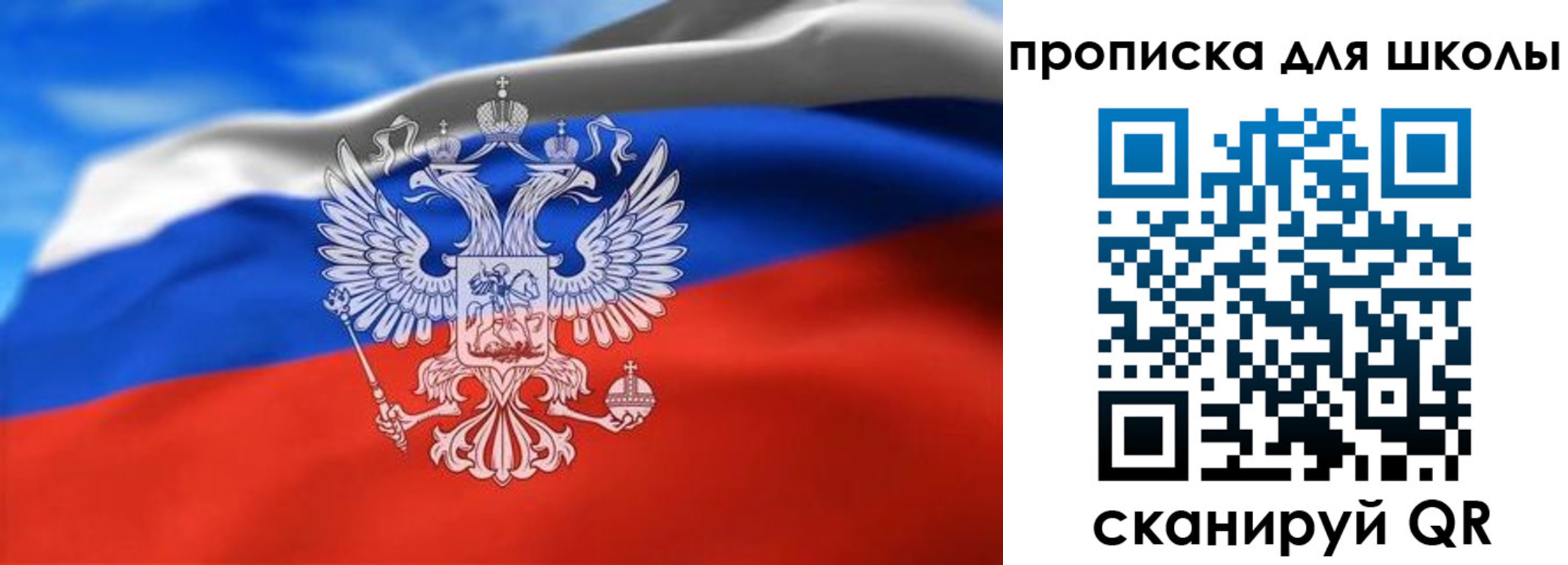 временная регистрация в квартире в Анадыре